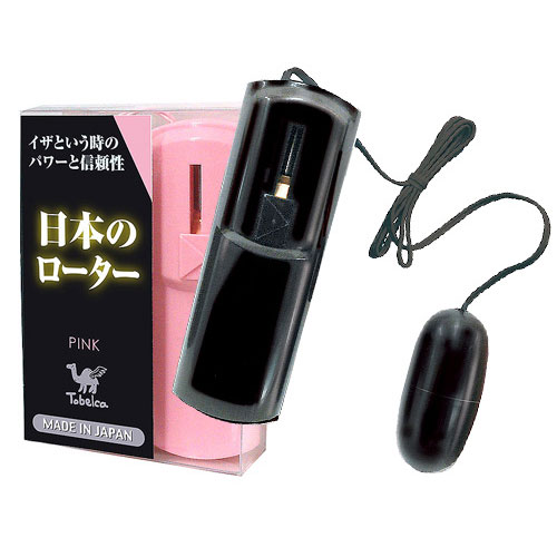 日本のローター ブラック