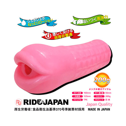 のどごしイラマチオ画像2