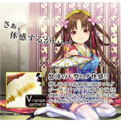 大連撃!燕返し 神撃 みこと画像4