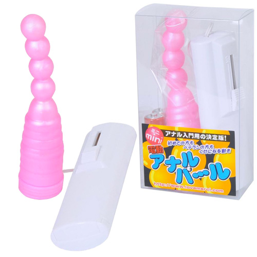 ミニ電動アナルパール ピンク