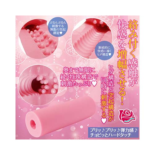 新妻からのお誘い画像3