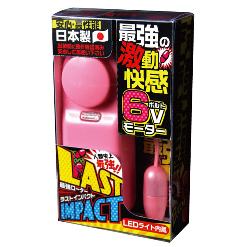 MUNI 最強ローターラストインパクト画像4