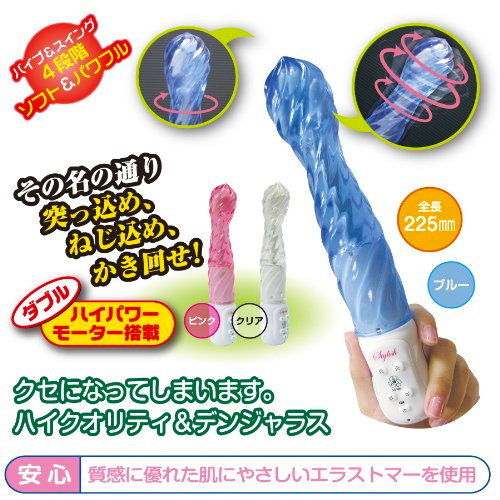 アナル コークスクリュー リチウムパワー ピンク画像4