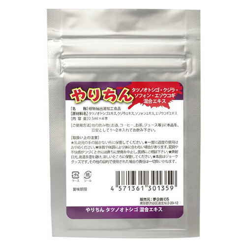 やりちん 巨根画像2