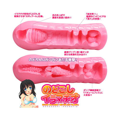 のどごしイラマチオ画像3