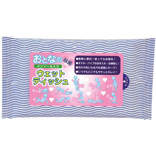 おとなのウェットティッシュ画像2