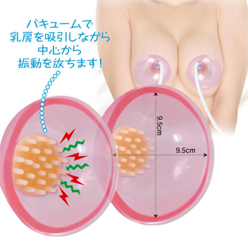 電動式おっぱい性育カップ画像3