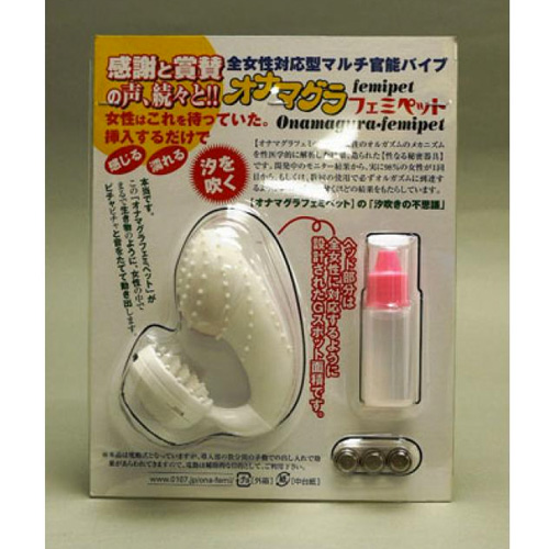 オナマグラ フェミペット画像2