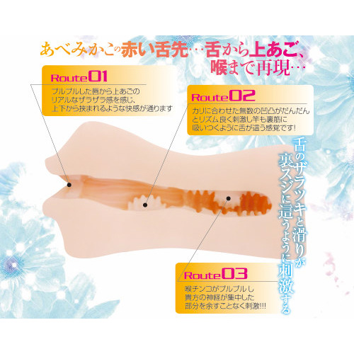 Pure Angel Fella (ピュアエンジェル フェラ)画像3