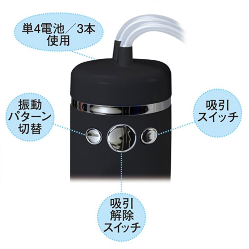 電動式おっぱい性育カップ画像4