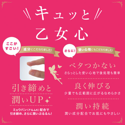 フェアリーのしずく画像3