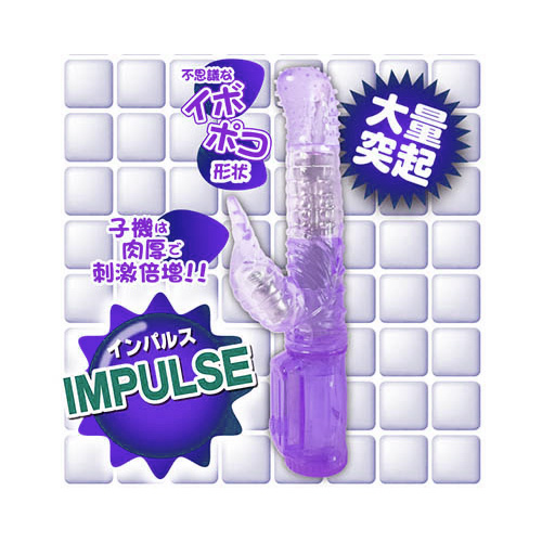 IMPULSE(インパルス) パープル画像6
