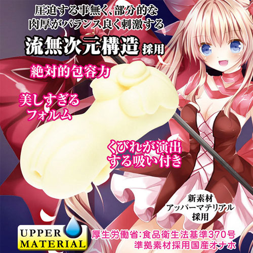怪盗リボン 夜画像2