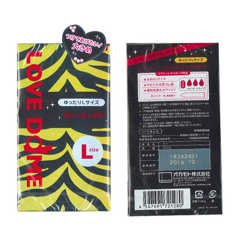 ラブドーム タイガー Lサイズ