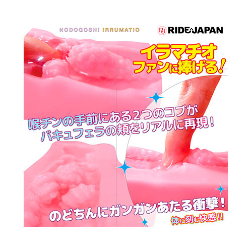 のどごしイラマチオ画像5