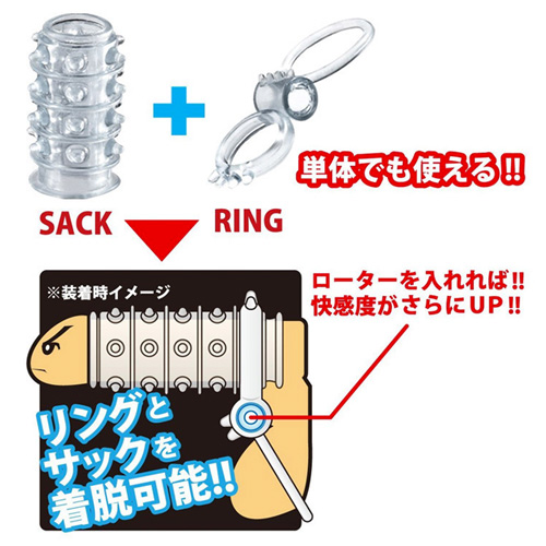 合体サック龍神(りゅうじん)画像3