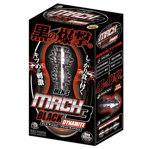 メンズマッハスリーブラック ダイナマイト画像4