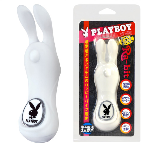 PLAYBOY Ra-bit(ラ・ビット) ホワイト