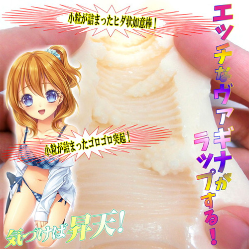 ヴァギナラップ画像5