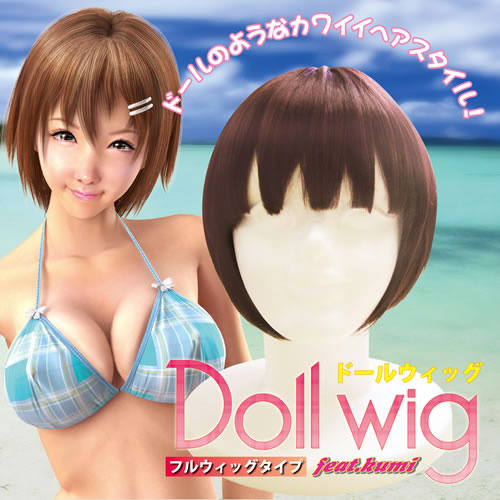 LOVE BODY ドールウィッグ kumi(クミ)画像2
