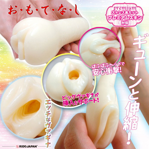 ヴァギナラップ画像6