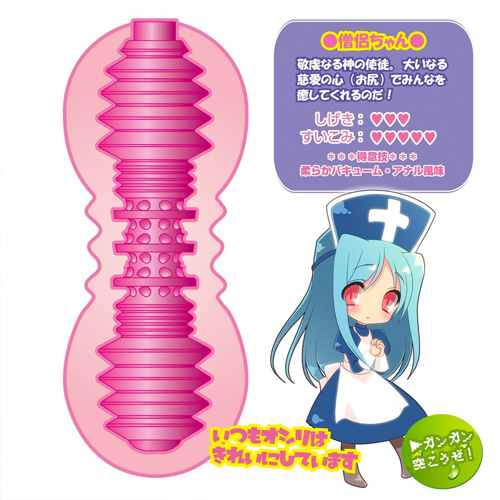 オマコンクエストぷち#2 僧侶ちゃん画像5
