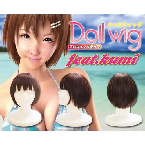 LOVE BODY ドールウィッグ kumi(クミ)画像3
