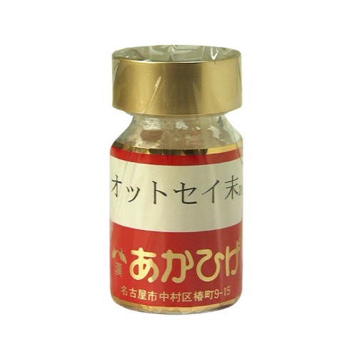 オットセイ末