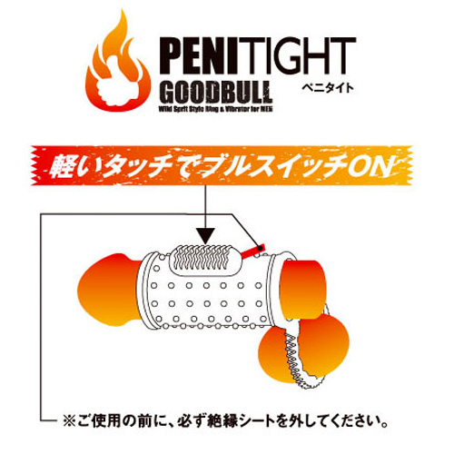 グッドブル ペニタイト for Gスポ画像4
