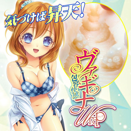 ヴァギナラップ画像7