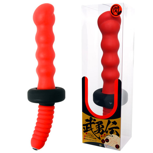 武勇伝 閃
