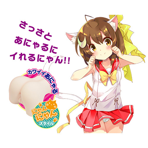 こすたま1 ちゃんみゃお画像2