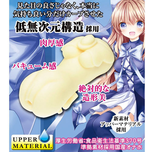怪盗リボン 昼画像2