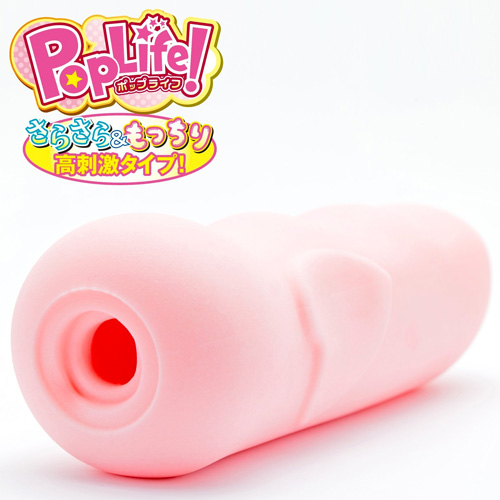 POPLIFE 並木ぽぷら画像2