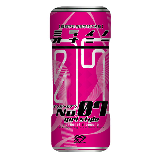 ミライノオナニー07