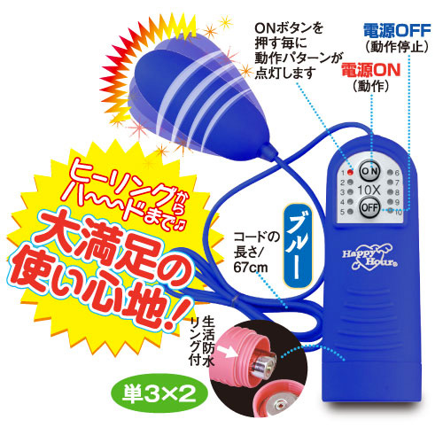 ときめきローター スマッシュビッツ ブルー画像2