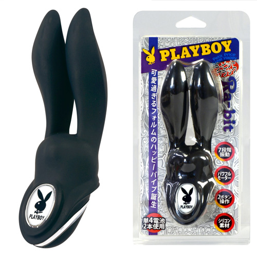 PLAYBOY Ra-bit(ラ・ビット) ブラック