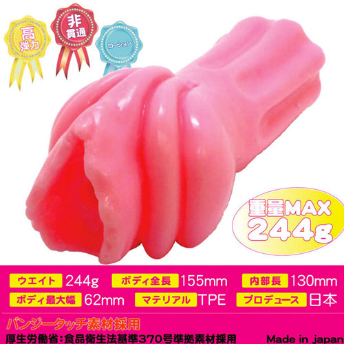 やみつき淫ブリーズ画像2