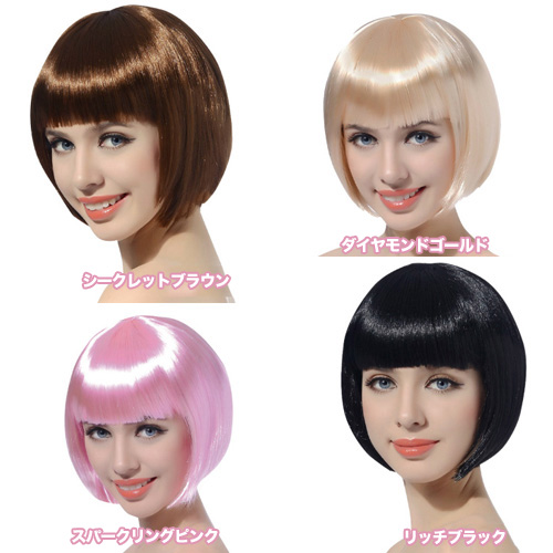 コケティッシュボブ