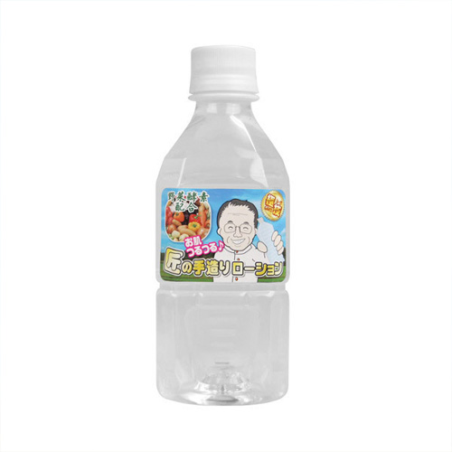 匠の手造り「極技」ローション 350ml