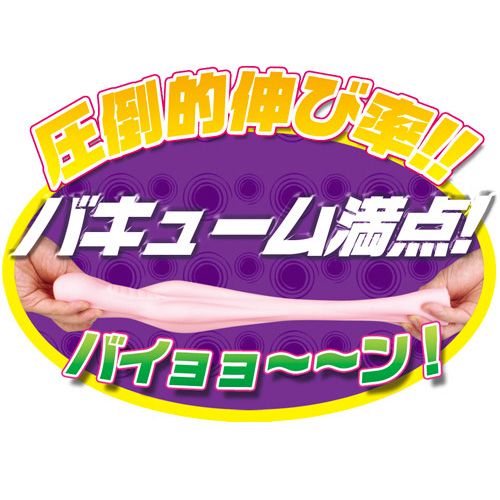 ベリぐっちょマウンテン画像7