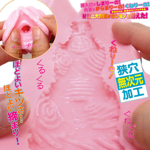 やみつき淫ブリーズ画像4