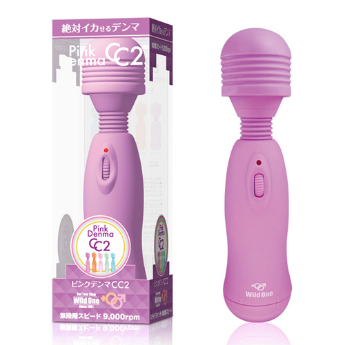ピンクデンマCC2 パープル
