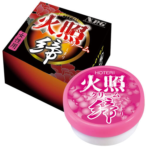火照(ほてり)クリーム 締 (女性用) 10g