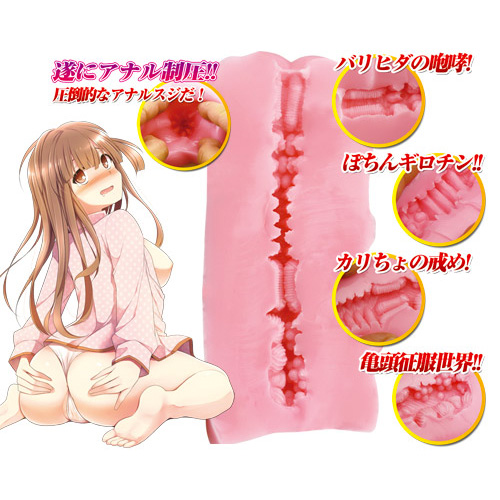 あなるばんきっしゅ画像7