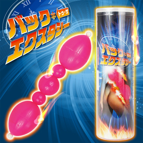 バック・トゥ・ザ・エクスタシー
