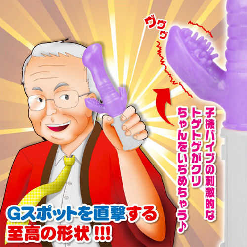 G3バイブDX(ジースリーバイブDX) パープル画像2