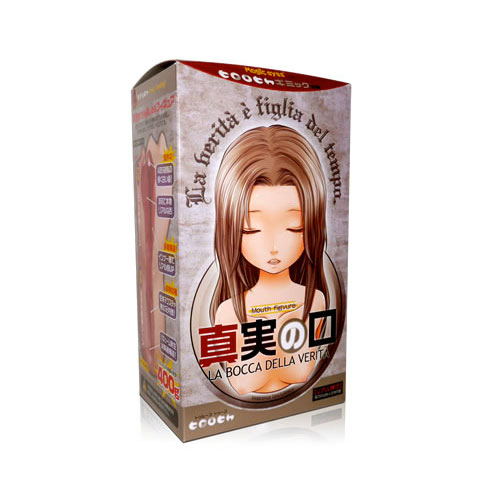 真実の口