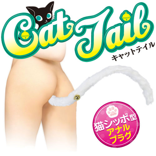 キャットテイル ホワイト