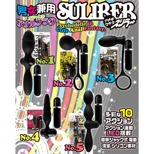SULIRER スリラー No.1画像4
